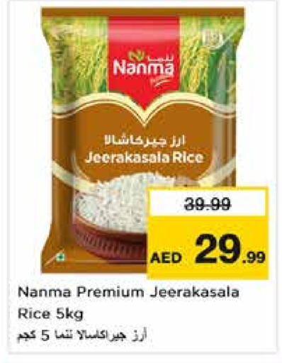 NANMA Jeerakasala Rice  in Nesto Hypermarket in UAE - Sharjah / Ajman