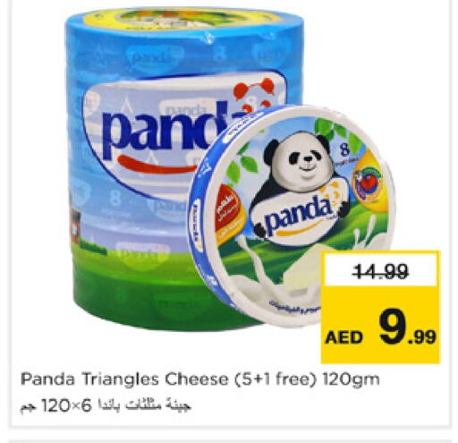 PANDA Triangle Cheese  in Nesto Hypermarket in UAE - Dubai