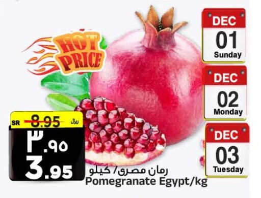 Pomegranate