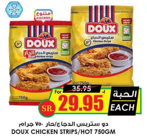 DOUX Chicken Strips  in Prime Supermarket in KSA, Saudi Arabia, Saudi - Tabuk