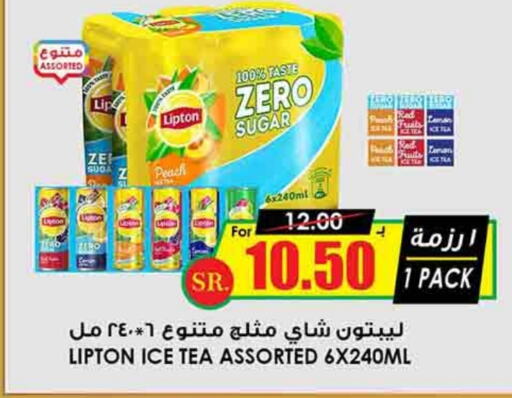 Lipton