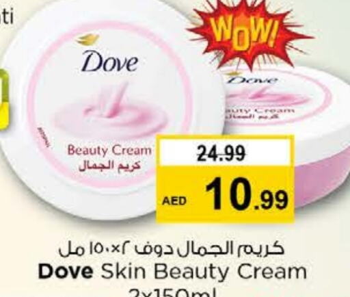 DOVE Face Cream  in Nesto Hypermarket in UAE - Dubai