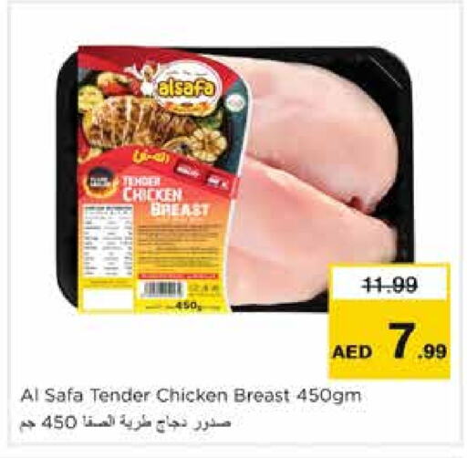  Chicken Breast  in Nesto Hypermarket in UAE - Sharjah / Ajman