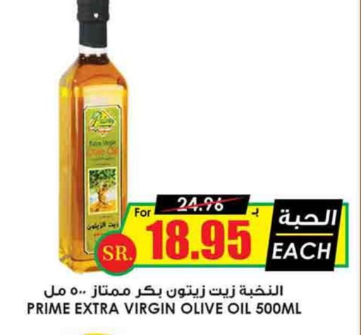  Virgin Olive Oil  in Prime Supermarket in KSA, Saudi Arabia, Saudi - Unayzah