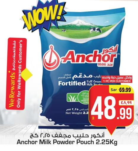 AL SAFI Milk Powder  in Mark & Save in KSA, Saudi Arabia, Saudi - Al Hasa