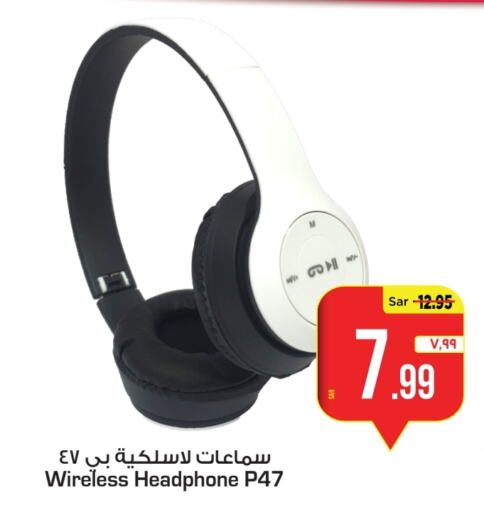  Earphone  in Mark & Save in KSA, Saudi Arabia, Saudi - Al Hasa