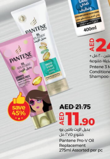 PANTENE Shampoo / Conditioner  in Lulu Hypermarket in UAE - Umm al Quwain