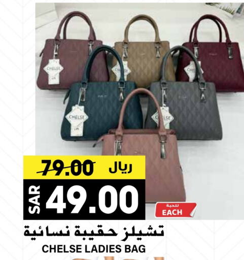  Ladies Bag  in Grand Hyper in KSA, Saudi Arabia, Saudi - Riyadh