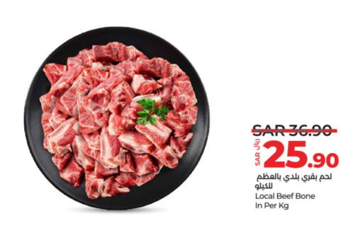  Beef  in LULU Hypermarket in KSA, Saudi Arabia, Saudi - Unayzah