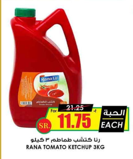  Tomato Ketchup  in Prime Supermarket in KSA, Saudi Arabia, Saudi - Al Majmaah