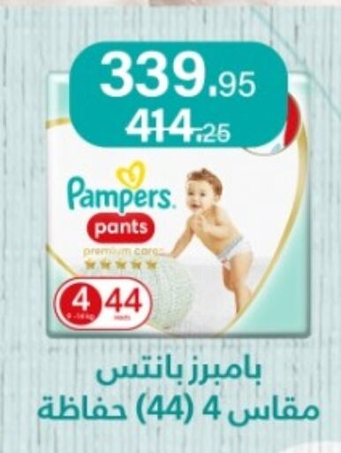 Pampers