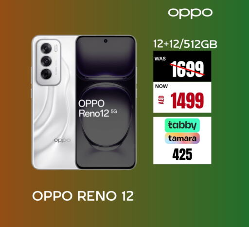 OPPO   in Britstar Mobiles in UAE - Dubai