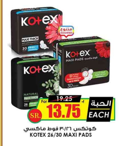 KOTEX   in Prime Supermarket in KSA, Saudi Arabia, Saudi - Hafar Al Batin