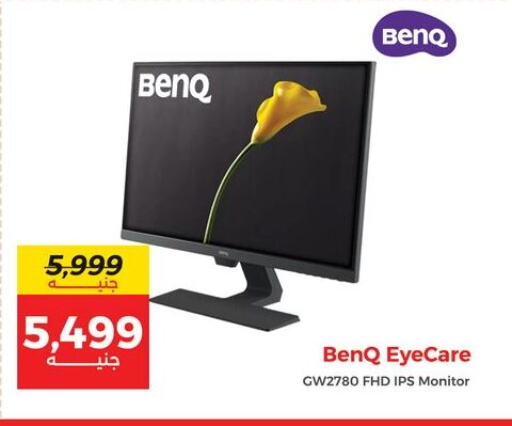 BENQ   in Raneen in Egypt - Cairo