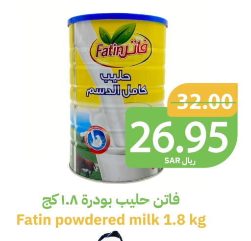  Milk Powder  in Qateba Markets in KSA, Saudi Arabia, Saudi - Buraidah