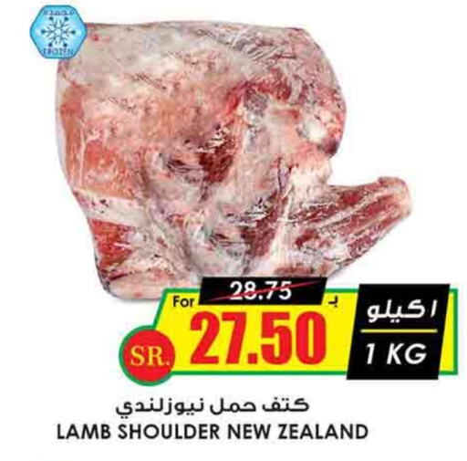  Mutton / Lamb  in Prime Supermarket in KSA, Saudi Arabia, Saudi - Hafar Al Batin