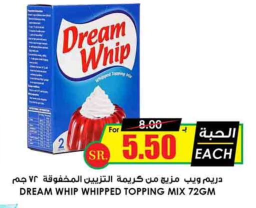  Whipping / Cooking Cream  in Prime Supermarket in KSA, Saudi Arabia, Saudi - Khafji