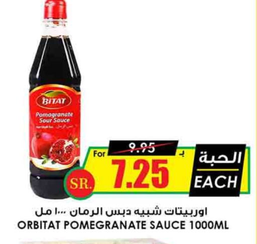  Other Sauce  in Prime Supermarket in KSA, Saudi Arabia, Saudi - Unayzah