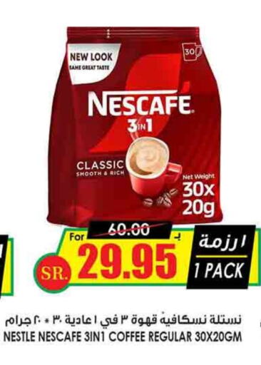 NESCAFE