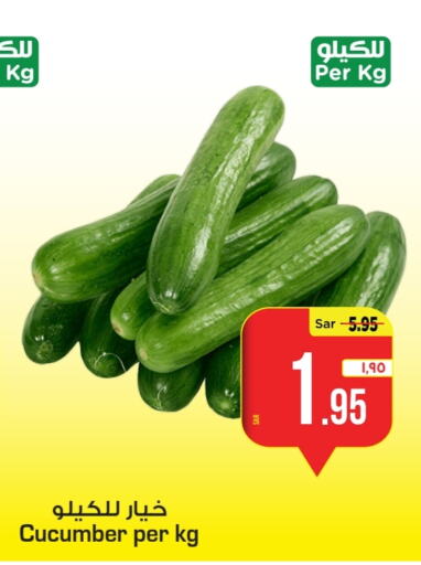  Cucumber  in Mark & Save in KSA, Saudi Arabia, Saudi - Al Hasa