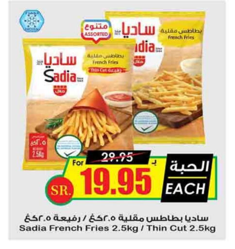 SADIA   in Prime Supermarket in KSA, Saudi Arabia, Saudi - Unayzah