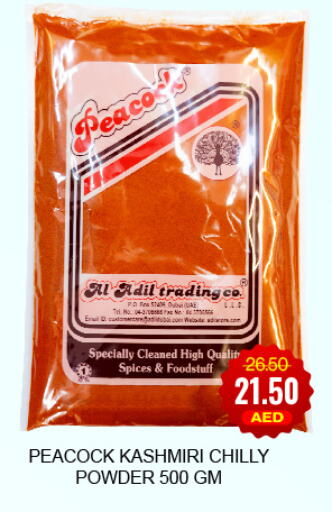 PEACOCK Spices  in Adil Supermarket in UAE - Dubai