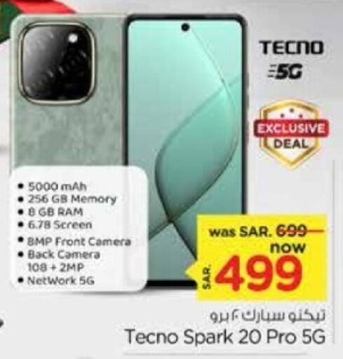 TECNO   in Nesto in KSA, Saudi Arabia, Saudi - Al Majmaah