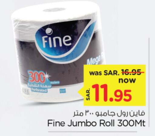 FINE   in Nesto in KSA, Saudi Arabia, Saudi - Dammam