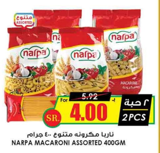  Macaroni  in Prime Supermarket in KSA, Saudi Arabia, Saudi - Unayzah