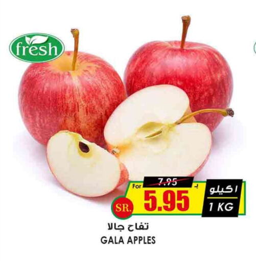  Apples  in Prime Supermarket in KSA, Saudi Arabia, Saudi - Hafar Al Batin