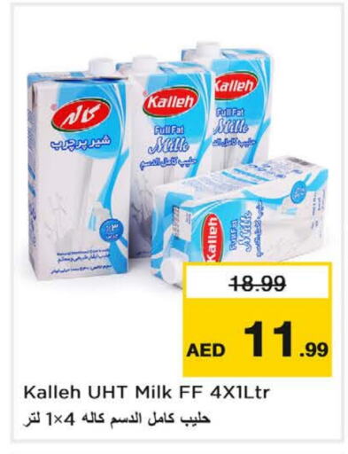  Long Life / UHT Milk  in Nesto Hypermarket in UAE - Dubai