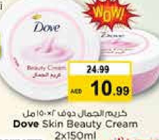 DOVE Face Cream  in Nesto Hypermarket in UAE - Sharjah / Ajman