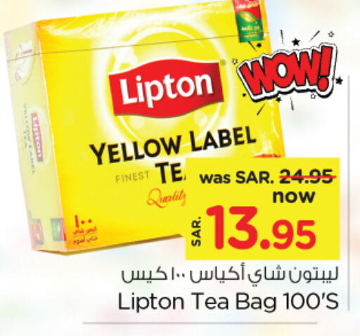 Lipton Tea Bags  in Nesto in KSA, Saudi Arabia, Saudi - Jubail