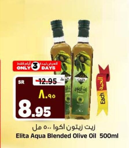  Olive Oil  in Al Madina Hypermarket in KSA, Saudi Arabia, Saudi - Riyadh