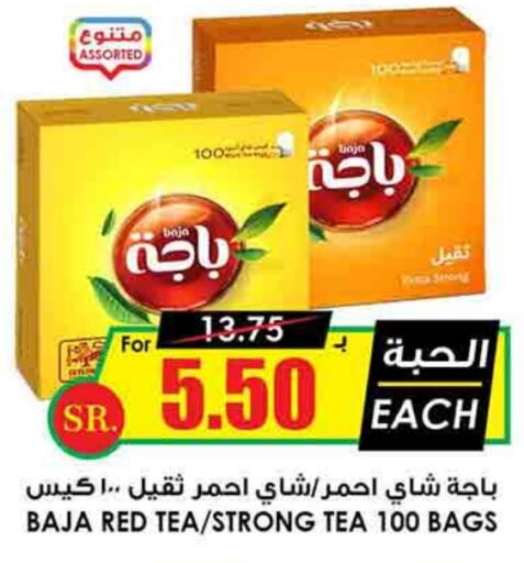 BAJA Tea Bags  in Prime Supermarket in KSA, Saudi Arabia, Saudi - Riyadh