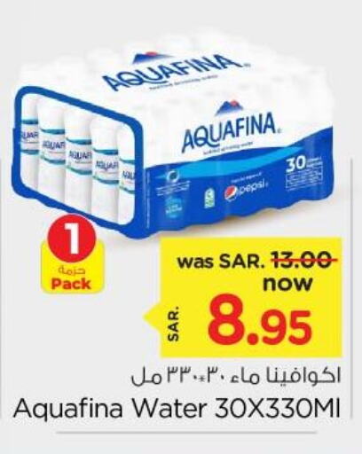 AQUAFINA   in Nesto in KSA, Saudi Arabia, Saudi - Riyadh