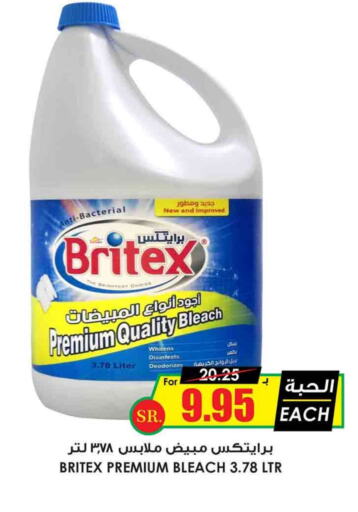  Bleach  in Prime Supermarket in KSA, Saudi Arabia, Saudi - Wadi ad Dawasir