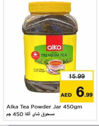  Tea Powder  in Nesto Hypermarket in UAE - Dubai