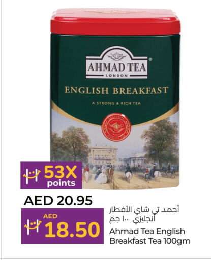 AHMAD TEA Tea Powder  in Lulu Hypermarket in UAE - Abu Dhabi