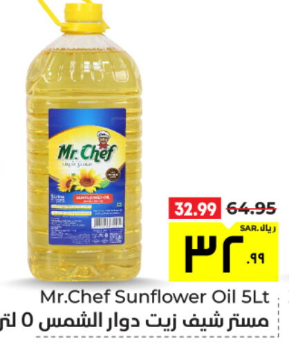 MR.CHEF Sunflower Oil  in Hyper Al Wafa in KSA, Saudi Arabia, Saudi - Mecca