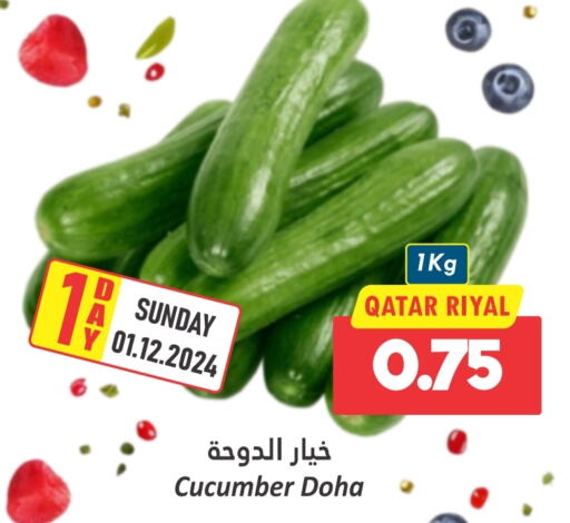    in Dana Hypermarket in Qatar - Al-Shahaniya