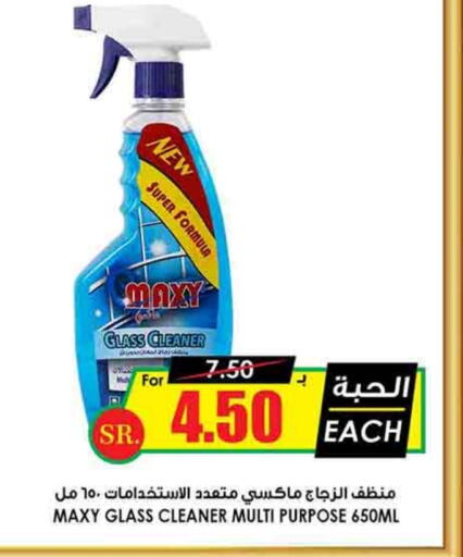  Glass Cleaner  in Prime Supermarket in KSA, Saudi Arabia, Saudi - Hafar Al Batin