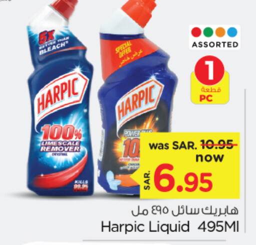 HARPIC