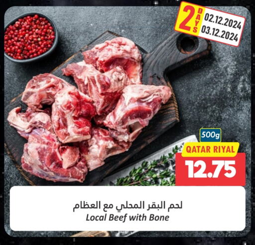  Beef  in Dana Hypermarket in Qatar - Al Wakra