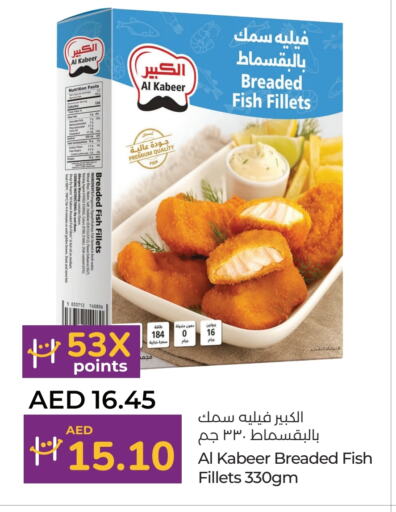 AL KABEER   in Lulu Hypermarket in UAE - Abu Dhabi