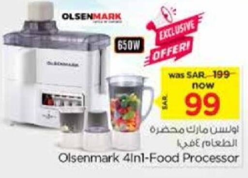 OLSENMARK Food Processor  in Nesto in KSA, Saudi Arabia, Saudi - Riyadh