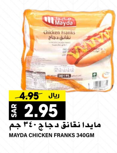  Chicken Sausage  in Grand Hyper in KSA, Saudi Arabia, Saudi - Riyadh