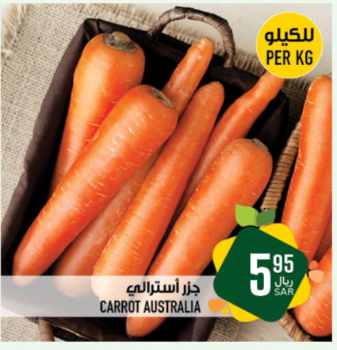  Carrot  in Abraj Hypermarket in KSA, Saudi Arabia, Saudi - Mecca