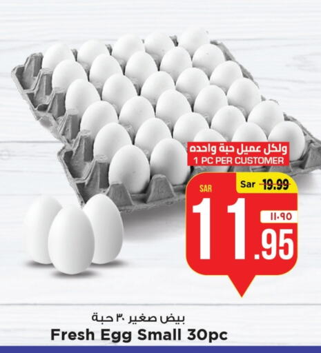    in Mark & Save in KSA, Saudi Arabia, Saudi - Al Khobar