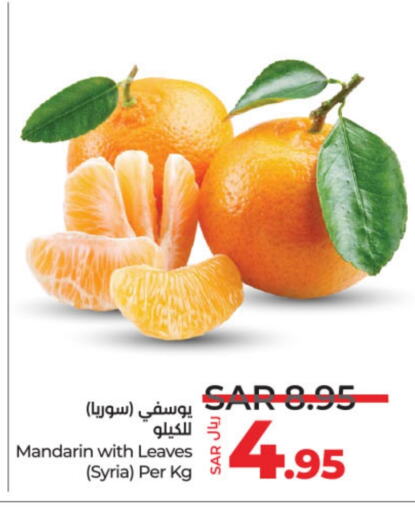  Orange  in LULU Hypermarket in KSA, Saudi Arabia, Saudi - Unayzah